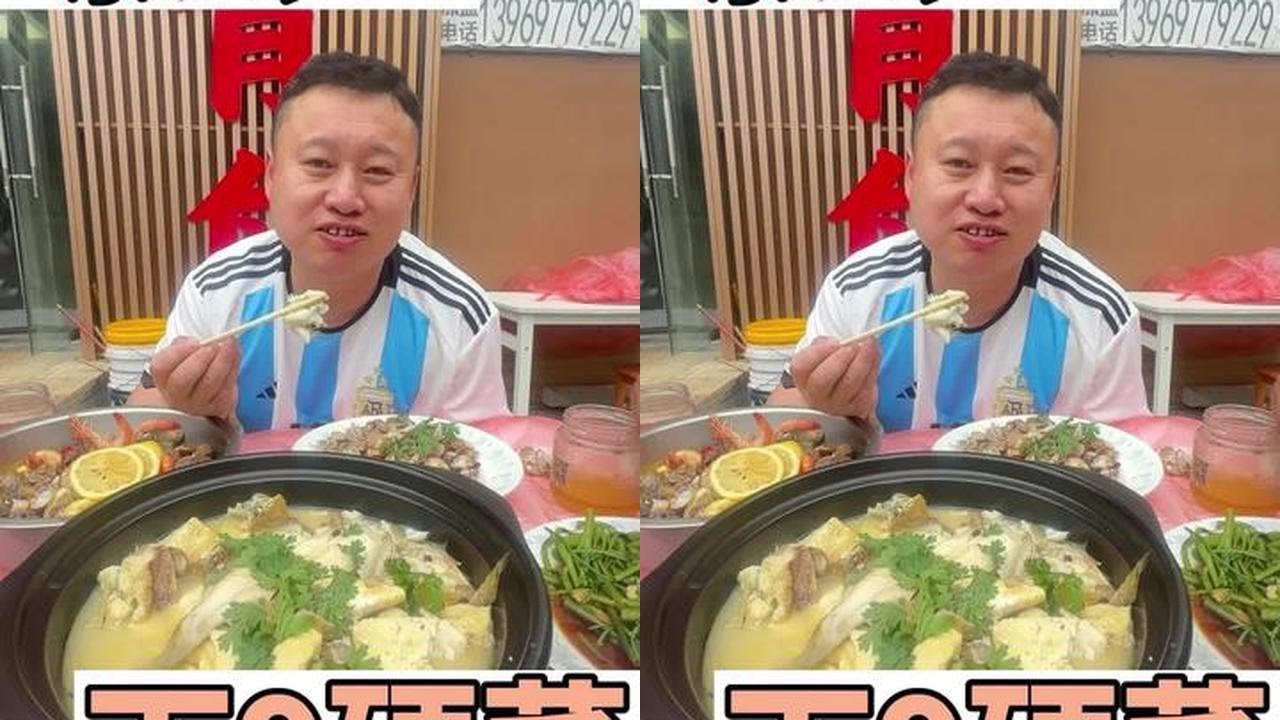 老妹来做客请她吃嗦丢差点给她牙硌下来#青岛 #嗦丢 #啤酒屋文化 - YouTube