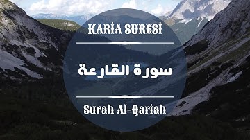 Surah Al Qariah | KARİA SURESİ | (‏سورة القارعة) Qari: Mishary Al Afasy  #quran  #kuran #qurantilawa