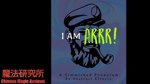 Chinese Magic Reviews 085 [I am ARRR 吊坠找牌 by Abstract Effects]