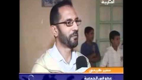 مسابقة اقليمية في تجويد القران بالسمارة