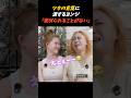 ㊗️50万再生!! ツキちゃんの抱えてる苦悩🥲 #billlie #tuki #youngji #leeyoungji #fyp #ヨンジ