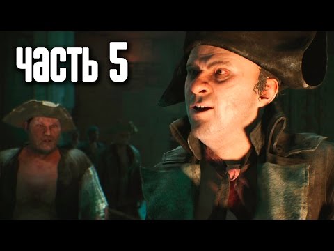 Wideo: Oto Jak Działa Latarnia W Assassin's Creed Unity: Dead Kings