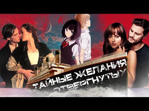 Видео: Kuzu no Honkai - Я Любил, Меня Сосали