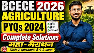 🔥 BCECE 2024 Agriculture PYQs 💥 | Complete Solutions | B.Sc Agriculture तैयारी 2026