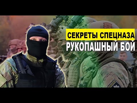 Инструктор спецназа шторм