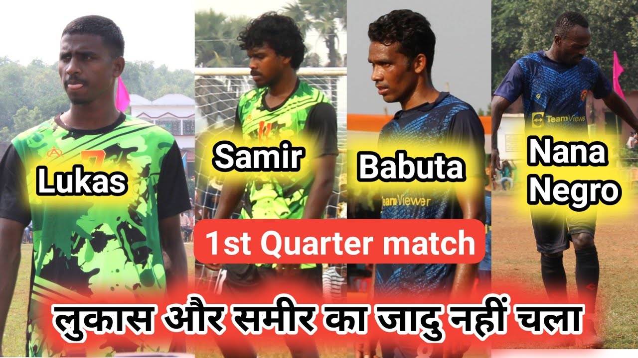 1st Quarter Final Fc Hembrom Stone Vs SMS Middle School Chowkisal 1st-quarter-final-fc-hembrom-stone-vs-sms-middle-school-chowkisal