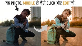 How I CLICKED & EDITED in MOBILE | Lightroom | in Hindi Language