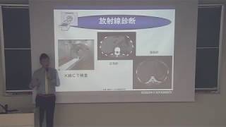 【板橋キャンパス】医療技術学部診療放射線学科紹介動画