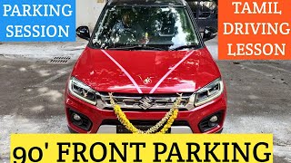 How To Park A Car In A Parking Slot-Perpendicular Front Parking-Session-City Car Trainers 8056256498