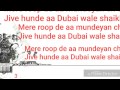 Dubai Wale Shaikh (Manje Bistre) song audio lyrics djpunjab