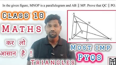 in the given figure, MNOP is a parallelogram prove that QC II PO @MathsTransporter