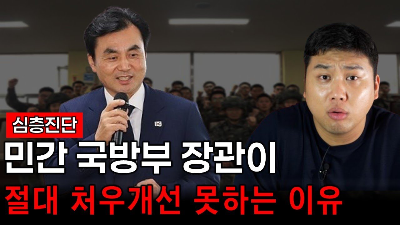 Нехватка унтер-офицеров и офицеров, отток среднего офицерского состава... Можно ли улучшить обращ...