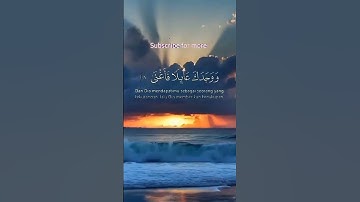 سورة الضحى من اجمل ما تسمعه اليوم #راحة_نفسية   #quran #اكسبلور #قرآن #بسم_الله_الرحمن_الرحيم