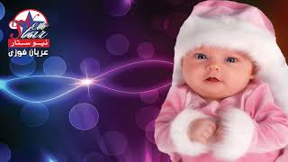 اجمل اغاني السبوع - اسمعها