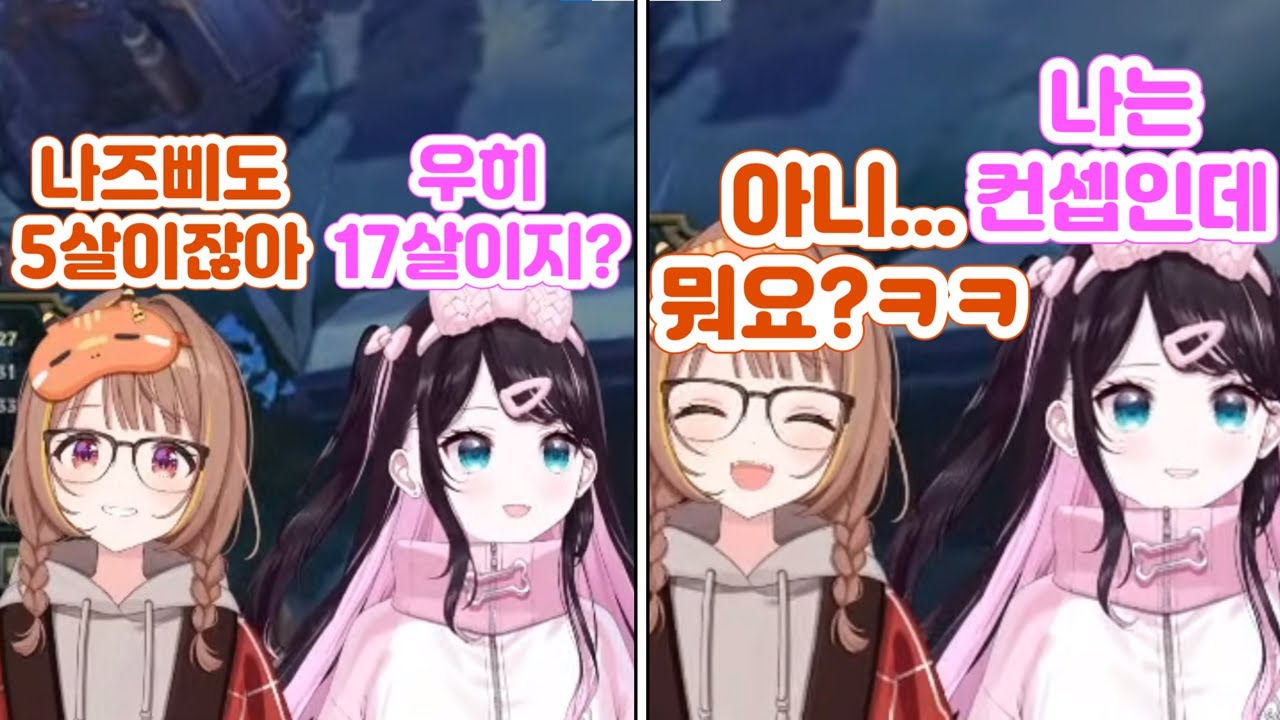 유우히 갖고노는 나즈삐ㅋㅋ [브이스포]