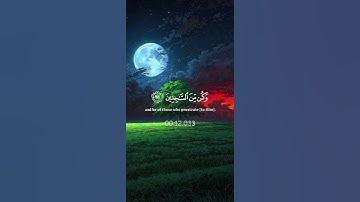 قران كريم بصوت جميل جدآ راحه نفسيه