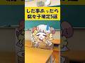 腐女子あるあるがおもしろすぎるww #vtuber #shorts
