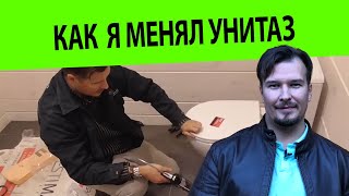 ✅ Как правильно установить унитаз своими руками БЕЗ протечек. Секреты мастера. // Саша Багот ✅ Как правильно установить унитаз своими руками БЕЗ протечек. Секреты мастера. // Саша Багот