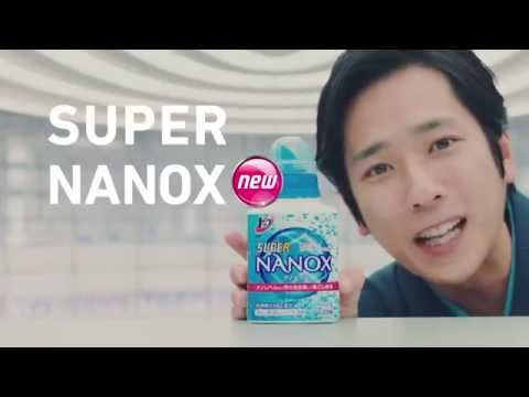 嵐二宮和也 トップNANOX CM スチル画像。CM動画を再生できます。 嵐二宮和也 トップNANOX CM スチル画像。CM動画を再生できます。