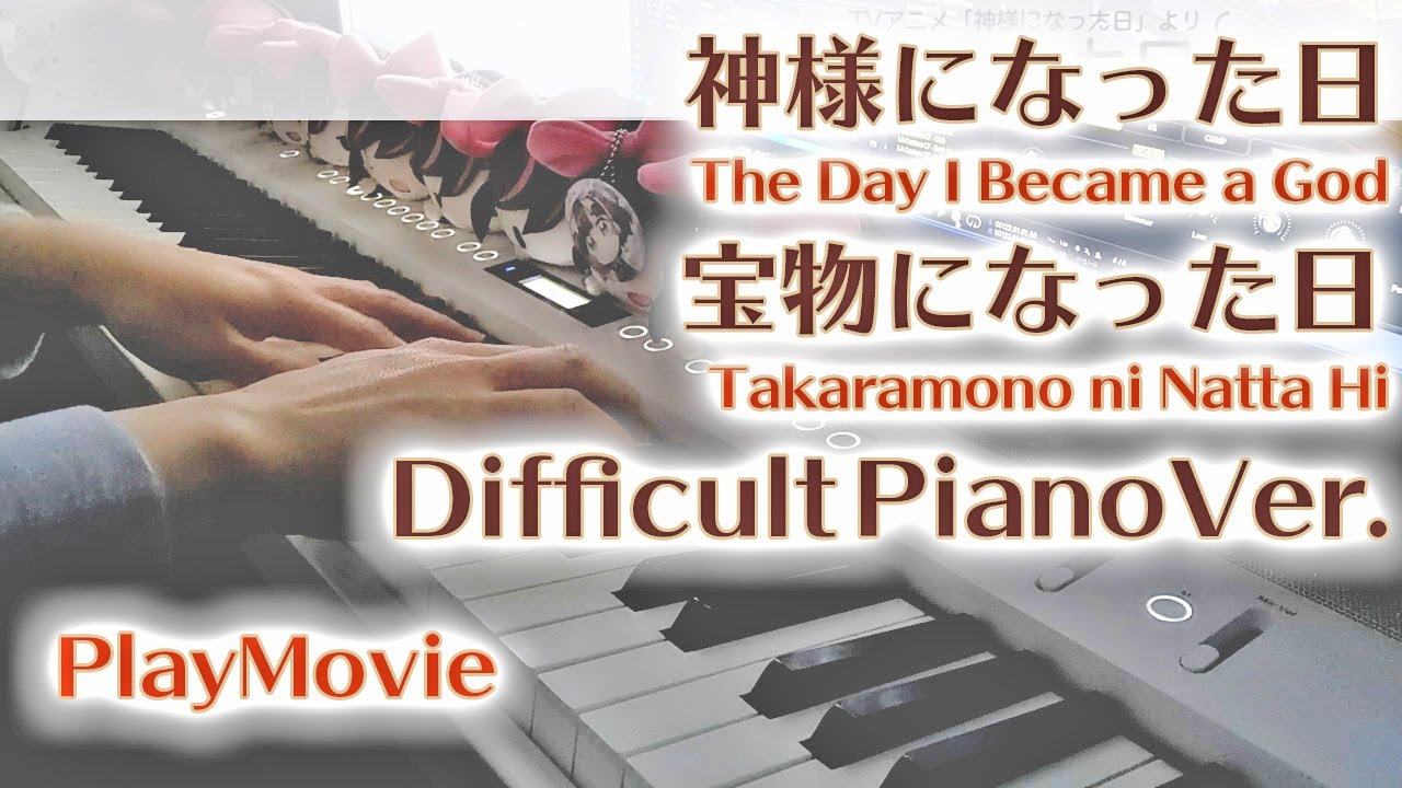 【神様になった日特殊ED】「宝物になった日」エクセレントピアノ（上級）【Takaramono ni Natta Hi from The Day I Became a God】
