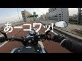 試乗XSR900 Aモードは死の匂い 突然逃太郎のモトブログ