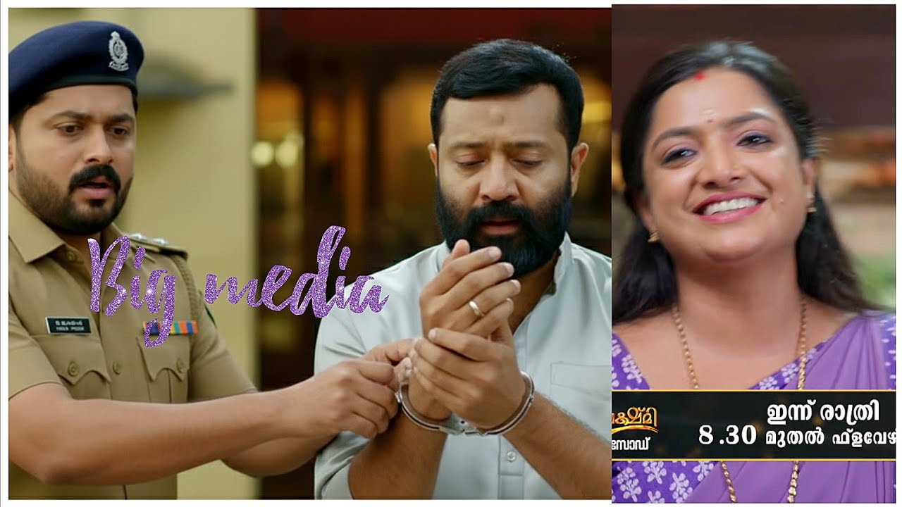 കണ്ണന്റെ അച്ഛന്റെ കൊലപാതകം സാഗർ തന്നെ പ്രതാപനെ അറസ്റ്റ് ചെയ്യുന്നു Mahalaxmi serial latest review