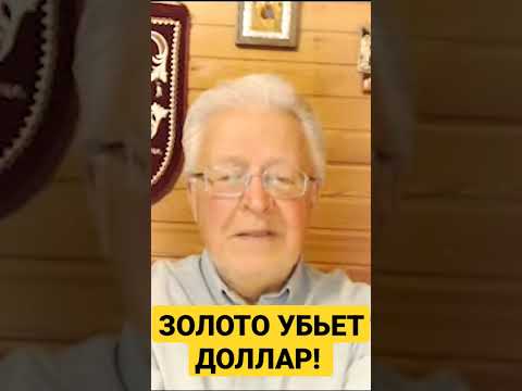 Video: Valentin Katasonov, 