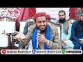 Hafiz abdul qadir jilani  new naat 2023  islamic nashriyat