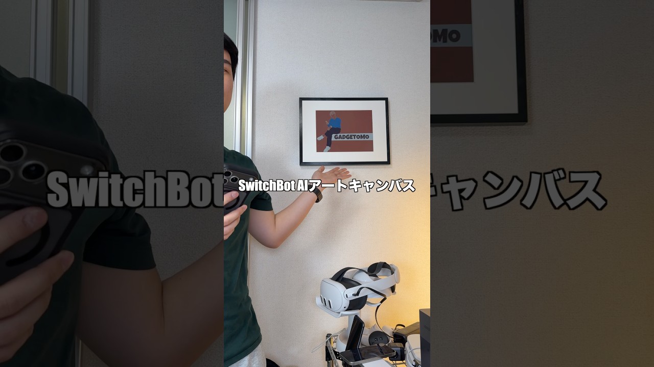めちゃくちゃ高いガジェット絵画！？