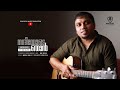 Nanniyode njhan guitar cover song junu sachin  ron richil music production