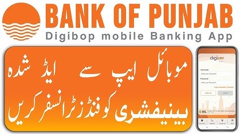 How to send money from Bop to existing beneficiary |  BOP funds transfer to existing beneficiary |