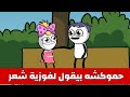 اخيرا حموكشه يقول شعر في فوزية حموكشه الاصلي
