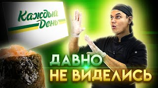 ПРИГОТОВИЛИ СПАЙСИ ГУНКАНЫ ИЗ ПРОДУКТОВ КАЖДЫЙ ДЕНЬ !!!ДОМАШНИЙ РЕЦЕПТ И ДЕШЕВЫЕ ПРОДУКТЫ!!!