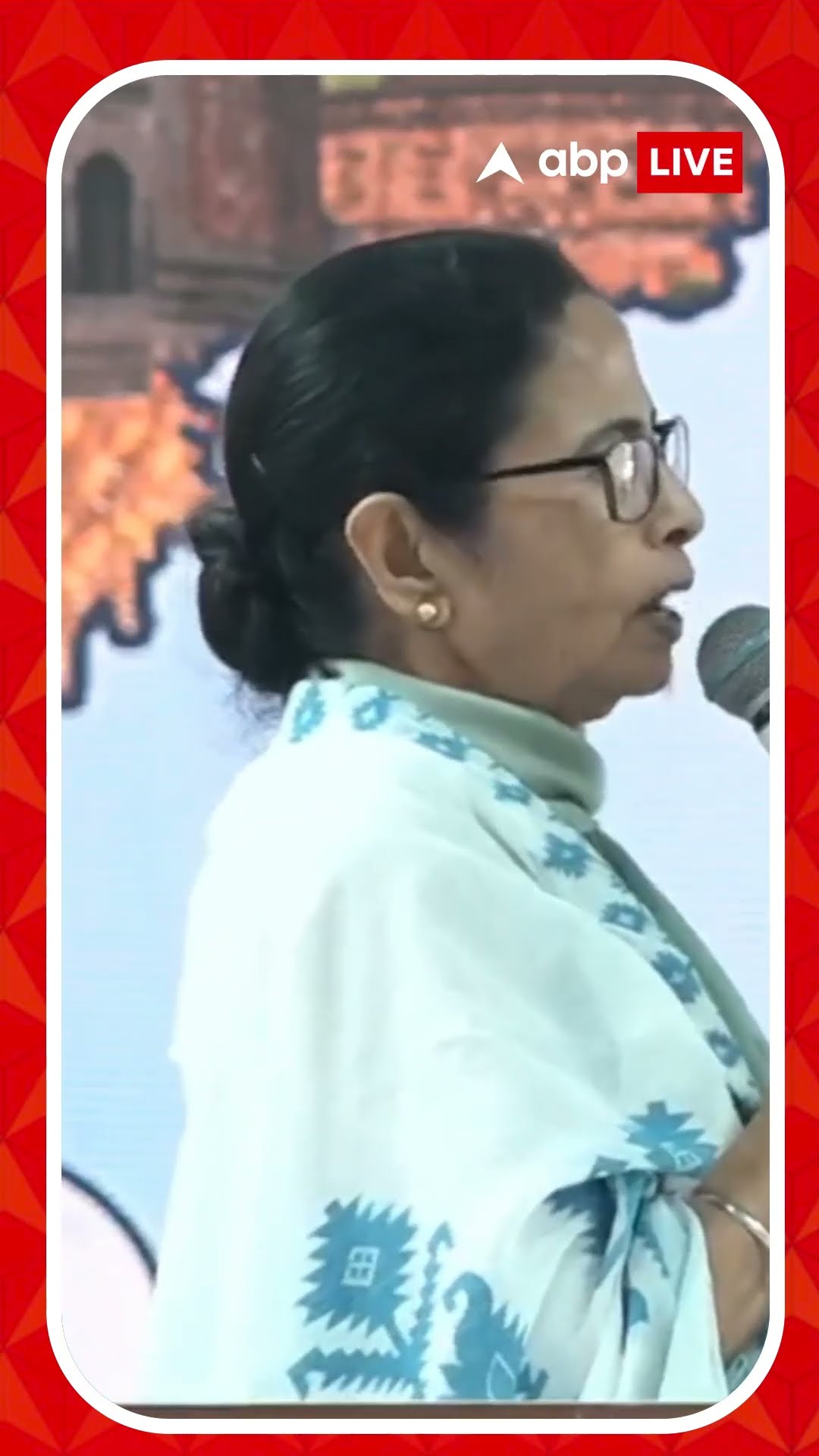 'শুভনন্দন ভুল শব্দ নয়', ছাত্র-ছাত্রীদের উদ্দেশে মন্তব্য মমতার