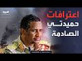 ساعة حوار معارك مستريحة والطينة حشد عسكري يشعل حدود السودان وتشاد
