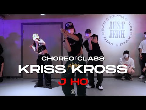 J Ho Class | Chris Brown - Kriss Kross | @JustjerkAcademy