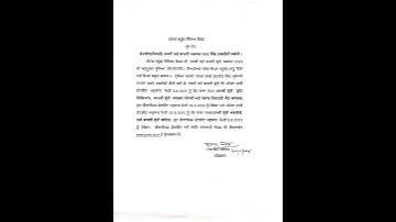 PSEB 10&12 COMPARTMENT EXAM REVISED DATE SHEET ( AUGUST 2025)