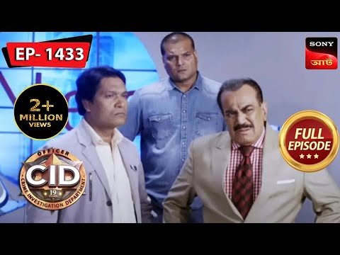 Death Via Phone | CID (Bengali) - Ep 1433 | Full Episode | 12 August 2023