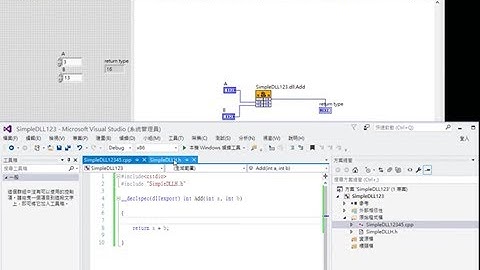 30. LabVIEW link Visual C++ by loading DLL
