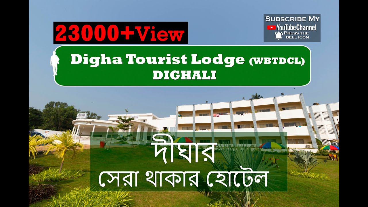 digha tourist lodge wbtdcl