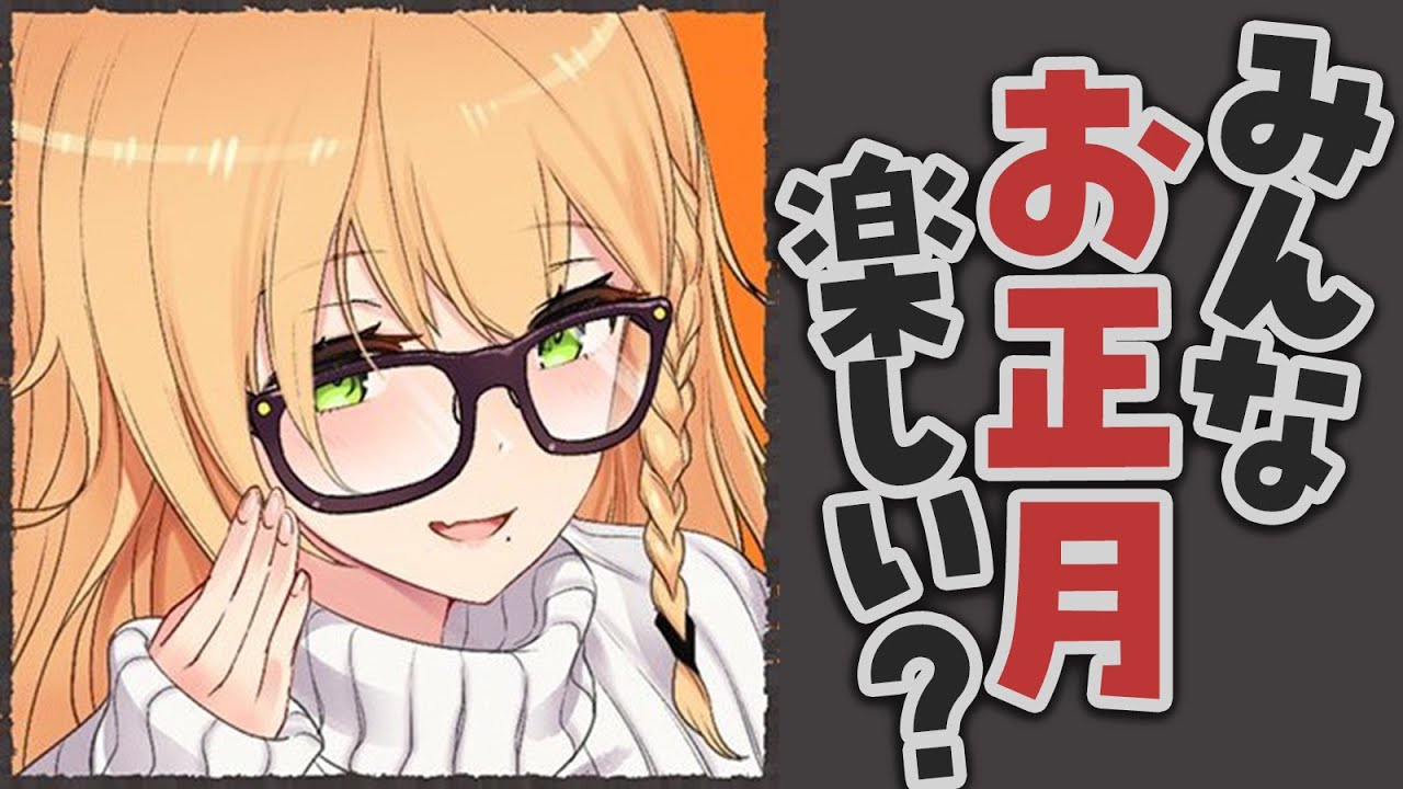 雑談 アニメガタリ ハカドル ヨル 勇凪エレナ Vivid所属 Youtube 雑談 アニメガタリ ハカドル ヨル 勇凪エレナ Vivid所属 Youtube