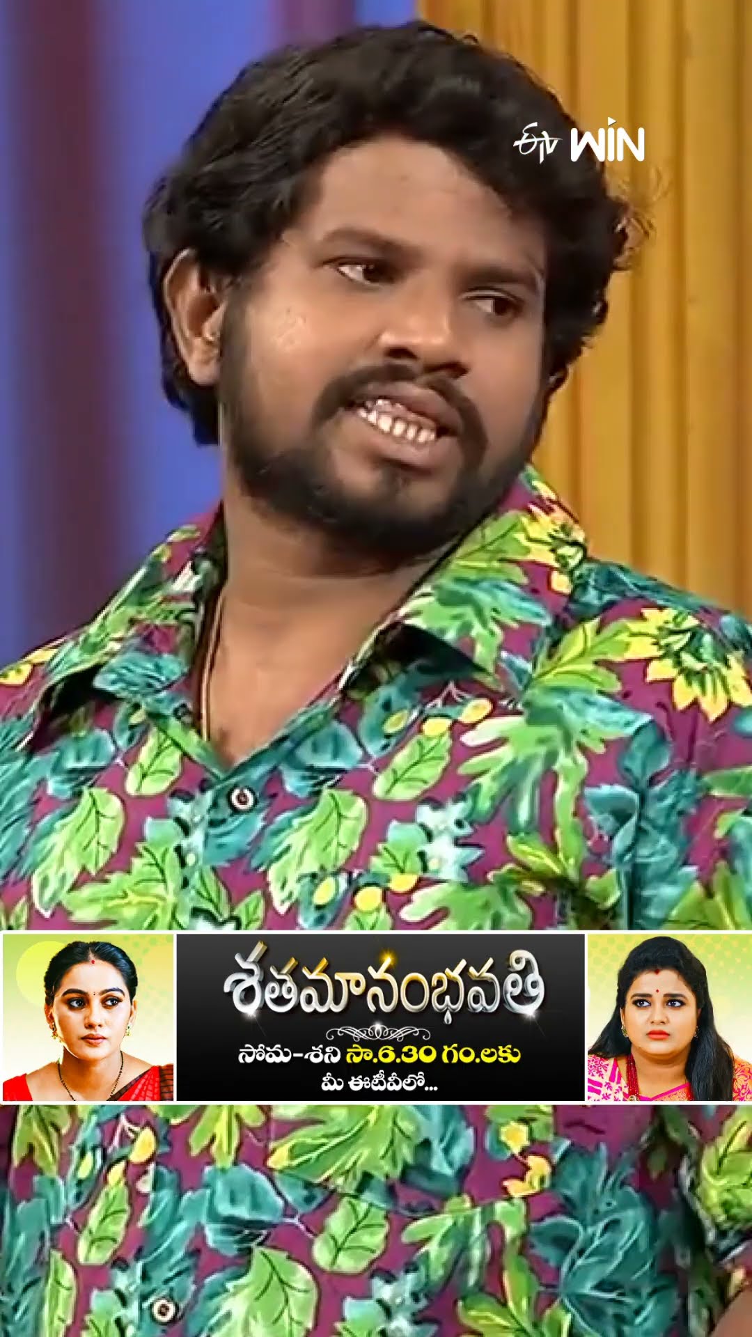 #shorts - గట్టిగా జూమ్ చేస్తే గాని బాడీ అని తెలీదు ఇది Gym బాడీ అంట.! #hyperaadi #comedy #jabardasth
