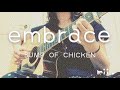 embrace/BUMP OF CHICKEN ギター弾き語りcover 【mii.】