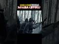 清朝比明朝要强很多为什么很多人都不承认?#中国历史 #历史解说 #涨知识 #历史 #清朝 #明朝