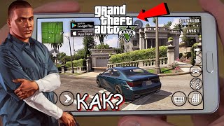 GTA 5 НА ТЕЛЕФОН! // Я СКАЧАЛ ГТА 5 НА ANDROID! 😱