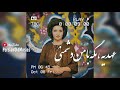 عهدیه مگه با من دشمنی Ahdiyeh Mage Ba Man Doshmani عهدیه مگه با من دشمنی Ahdiyeh Mage Ba Man Doshmani