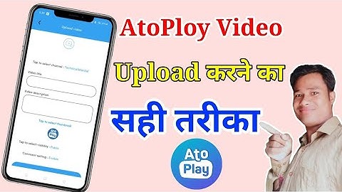 How to Upload Atoplay Videos |  Atoplay video upload kaise karen | Upload Video on Atoplay