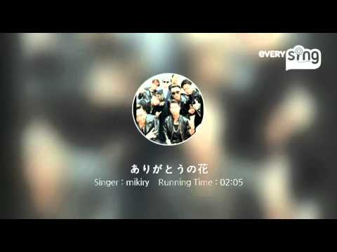 [everysing] ありがとうの花