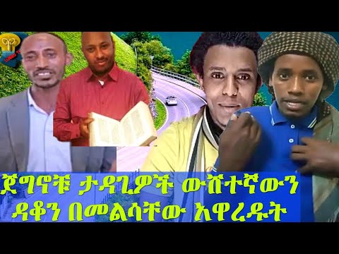 ቪዲዮ: ታዳጊዎ ሊሰማዎት ካልቻለ