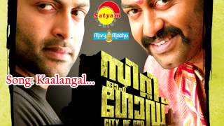 Video thumbnail of "Kaalangal | City of God | Preeti Pillai | Charan Raj | Prashant Pillai | K S  Krishnan"